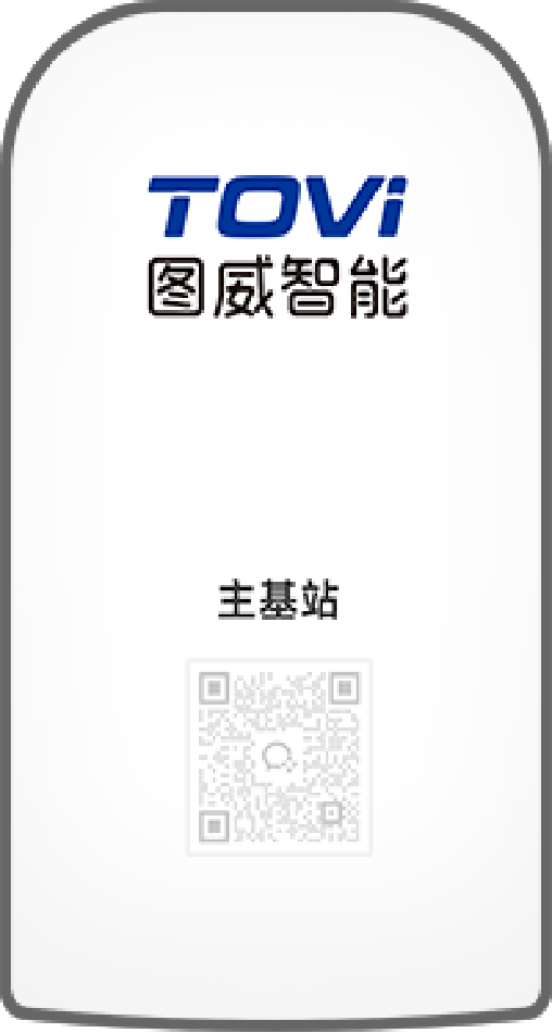 Personnel safety main base station
