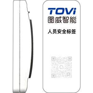 Personnel Safety Label