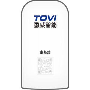 Personnel safety main base station